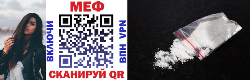 Купить закладку Правдинск A-PVP ГАШ Конопля Cocaine