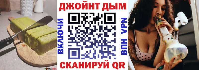 Canna-Cookies марихуана  хочу наркоту  OMG tor  Правдинск 