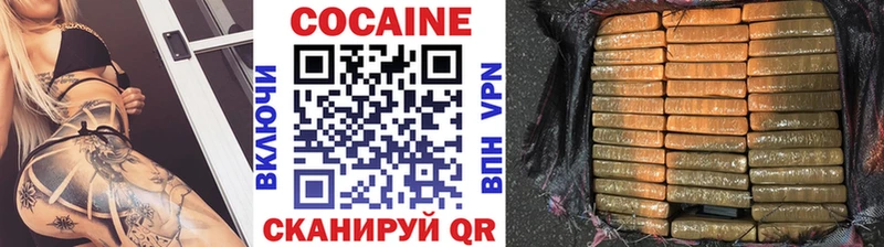 ОМГ ОМГ вход  цены наркотик  Правдинск  КОКАИН Эквадор 