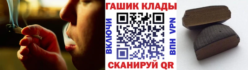 ГАШИШ 40% ТГК  Правдинск 