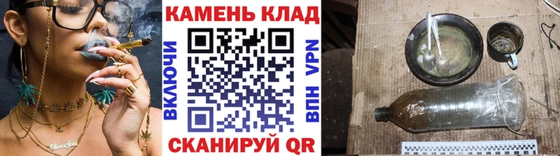 ГАШ гашик Правдинск