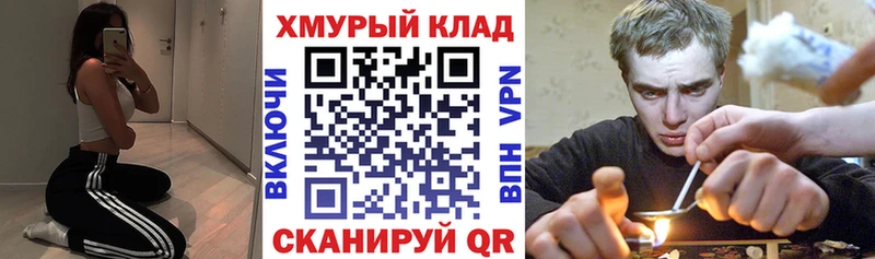Героин герыч  Правдинск 