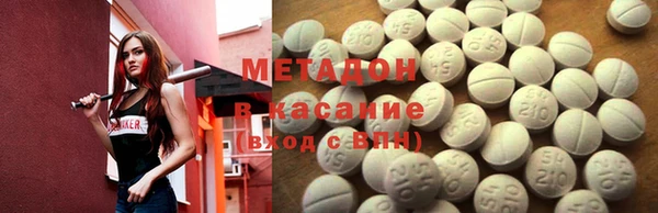 ECSTASY Балахна