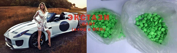 соль курить ск Балабаново