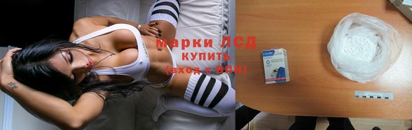 COCAINE Арсеньев