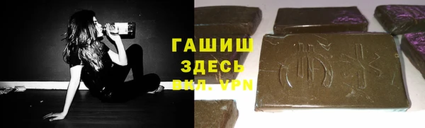 ECSTASY Балахна