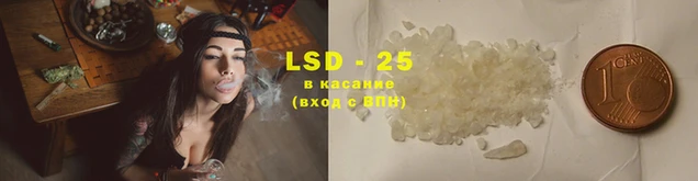 соль курить ск Балабаново