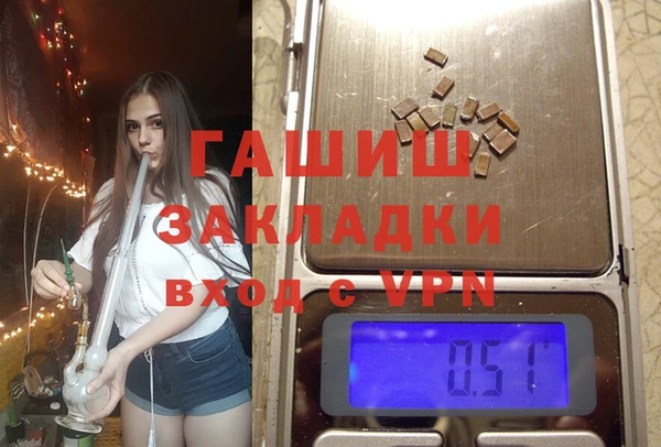 соль курить ск Балабаново