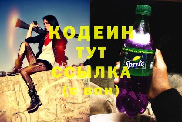 ECSTASY Балахна