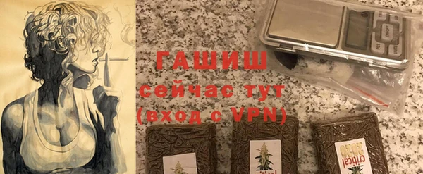 COCAINE Арсеньев
