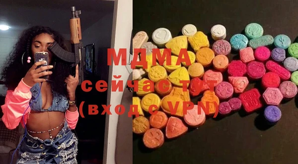 соль курить ск Балабаново