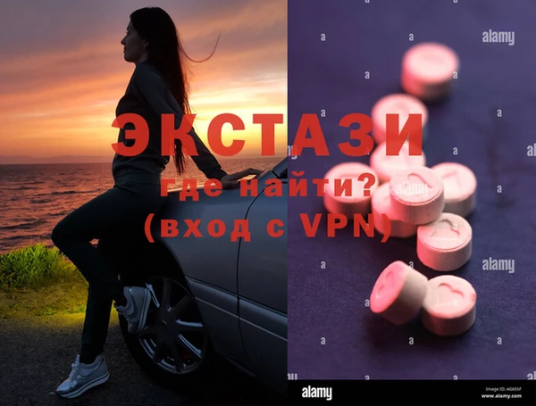ECSTASY Балахна