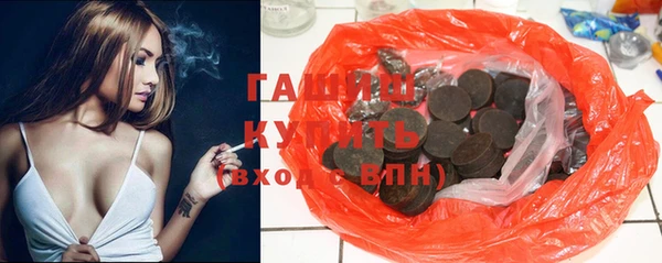 соль курить ск Балабаново