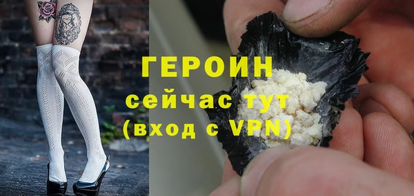 COCAINE Арсеньев