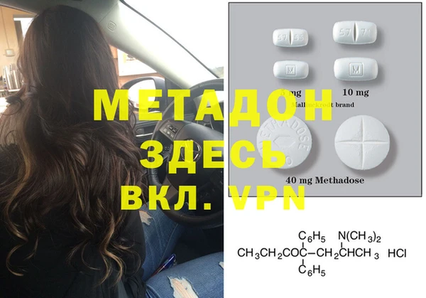 ECSTASY Балахна
