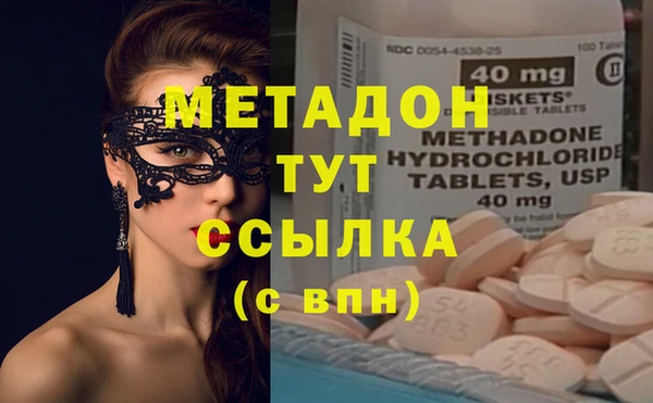 соль курить ск Балабаново