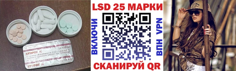 Лсд 25 экстази кислота Правдинск