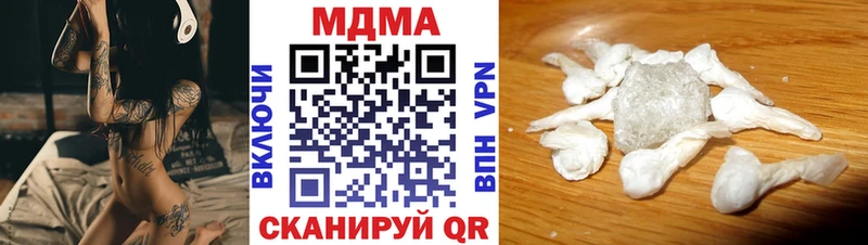 MDMA Molly Правдинск