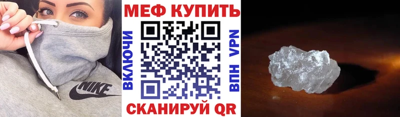МЯУ-МЯУ мяу мяу  Правдинск 