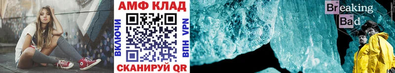 Первитин витя  mega как зайти  Правдинск 