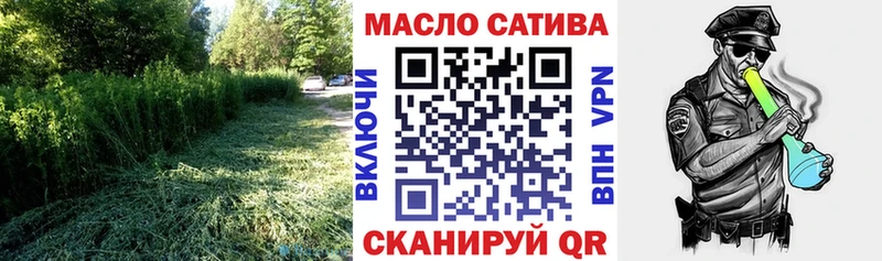 ТГК гашишное масло  Правдинск 